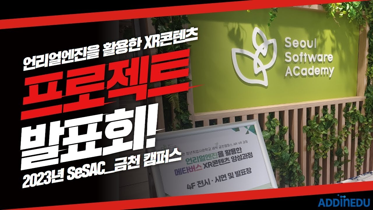 기업 영상 썸네일