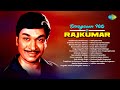 Evergreen Hits Of Dr Rajkumar Aadisinodu Beelisinodu Ninade Nenapu Dinavu Naavaaduva Nudiye