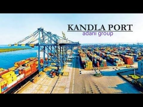 Kandla Port | kandla port visit permission | Gujarat maritime board