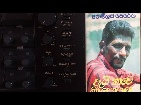 Romulus Perera & Maya Damayanthi (Originally with Irene de Alwis) Neela Jaley Yamuna