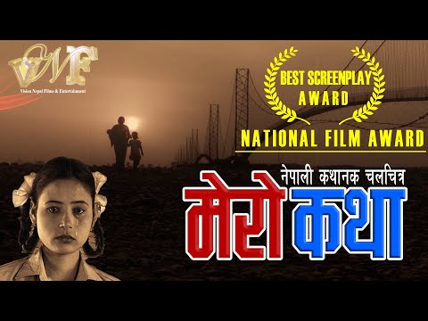 Watch Mero Katha