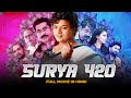 Surya 420 South Indian Released Full Movie Hindi Dubbed Jayasurya Jewl Mary