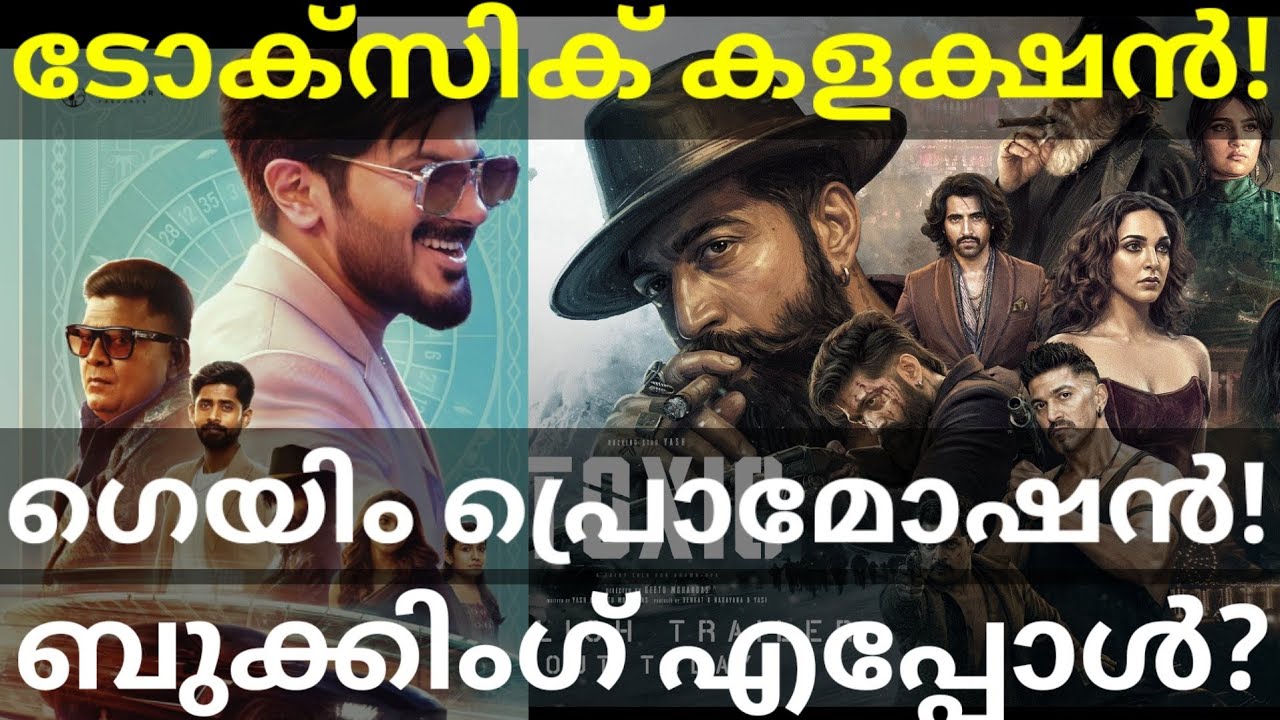 ImGame Dulquer Movie Booking |Toxic Boxoffice Collection #Dulquer #Yash #ToxicCollection #ImGame 