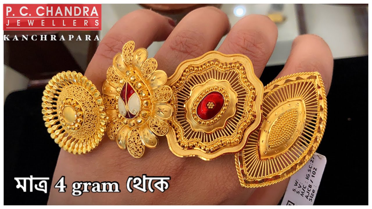 PC CHANDRA মাত্র 4 গ্রাম থেকে regular use / bridal ring gold earrings collection | gold stud earring