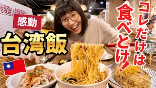 [閒聊] 看日本妹子吃台灣料理比中國人有質感吧