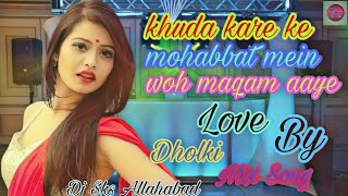 Download lagu Khuda Kare Ke Mohabbat Mein Woh Maqam Aaye (Love Dholki Mix Song By Dj Sks Allahabad) mp3
