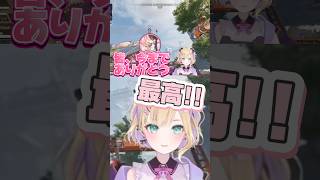 キルムーブにワクワクする胡桃のあ【胡桃のあ切り抜き】