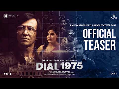 Dial 1975 OFFICIAL TEASER | STARRING- KAY KAY MENON, KIRTI KULHARI AND PRAVESH RANA — Dial 1975