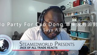 No Party For Cao Dong 草東沒有派對 Simon Says 大風吹 Music Video REACTION!!!!