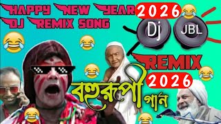 Download lagu #DJ_2026 বহুরূপী ডিজে গান || Bahurupi Song || Funny Remix || Bangla Funny Dialogue Song || A-Series mp3