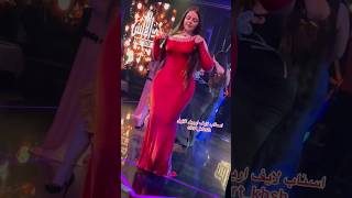 Otilia-Bilionera ( Dee pete remix)??#viral #arbic #shorts #trending#ytshorts #viralshorts