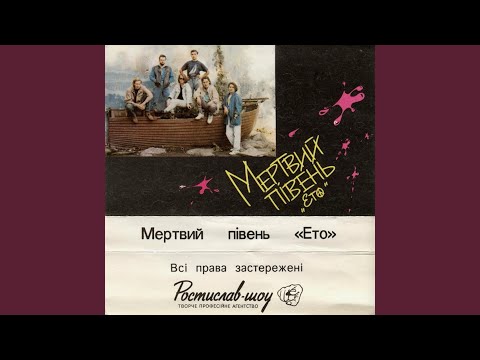 Коли ти смієшся