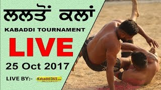Lalton Kalan (Ludhiana) Kabaddi Tournament 25 Oct 2017
