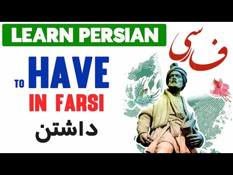 Learn Persian/Farsi as a beginner 7: The Verb 'Have داشتن