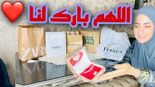 مشتريات هدايا زواجي بارك الله لنا ❤️????