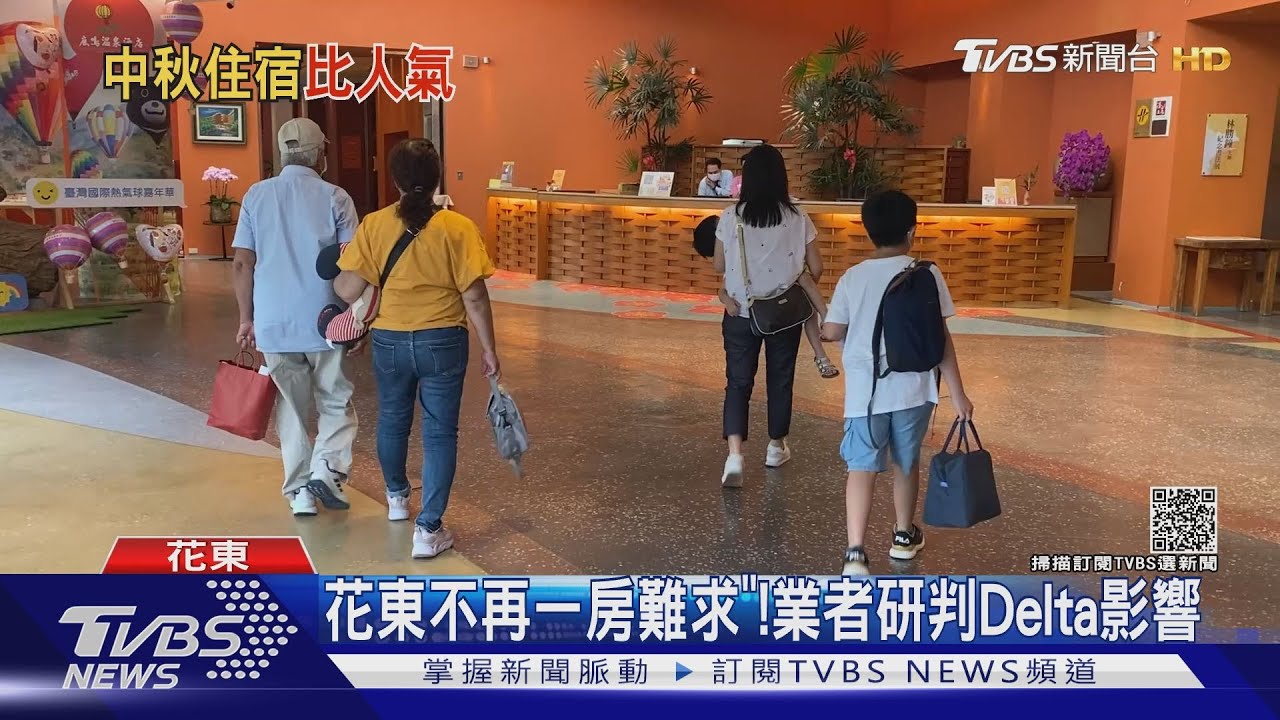 中秋將至碰Delta! 旅宿業者「過好節」夢碎