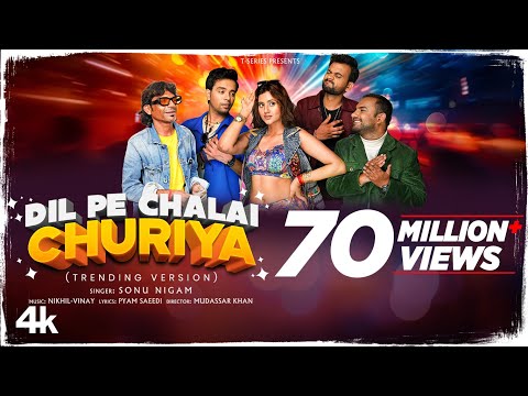 Dil Pe Chalai Churiya Lyrics (दिल पे चलाई छुरियाँ) – Bewafa Sanam (Ghar Jala Hai Mera) thumbnail