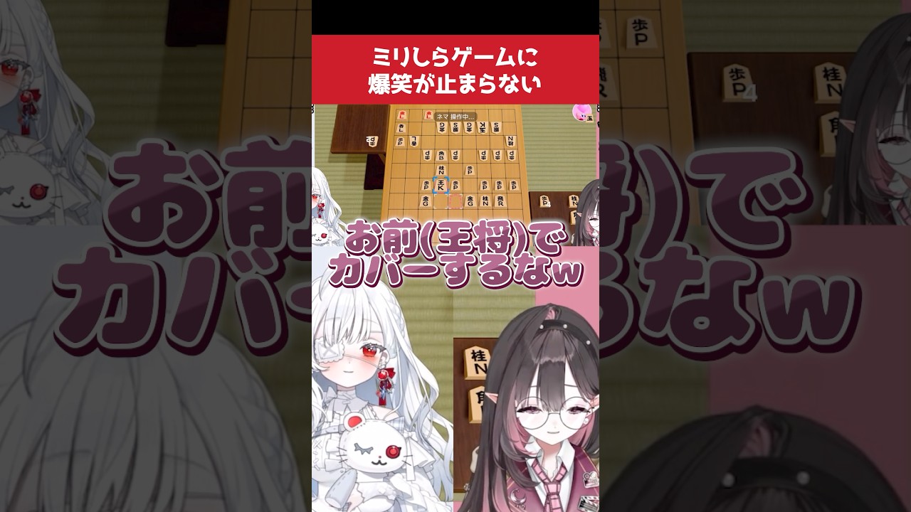 酔っ払いによるアソビ大全 #VTuber #切り抜き #shorts