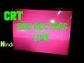 Red Rectres Line
