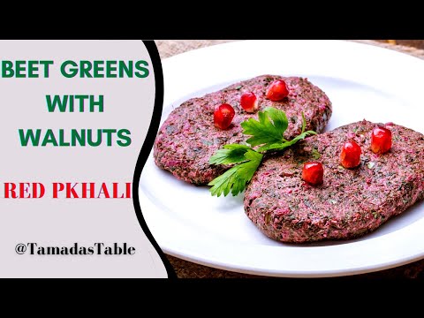 Beet Greens with Walnuts - Charkhlis Potlis Pkhali (Red Pkhali)