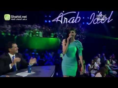 Arab Idol - الأداء - سلمى رشيد - عالبال