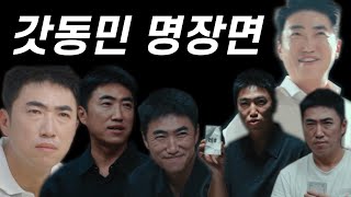 유튜브 썸네일