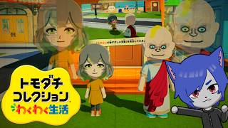 【トモダチコレクション】第４話 原罪と、未来【ワクめ部】