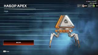 Apex Legends Lifeline Edition in the game store