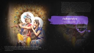 Radhakrishn soundtracks 73 - Bansuri Krishna Ki Ba