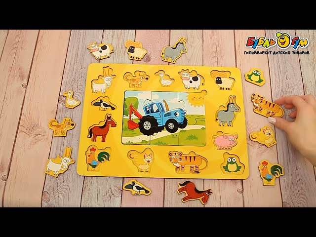 Игра настольная с деревянными владышами Cиний трактор и животные - видео