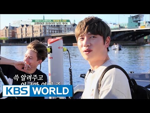 K. Will goes boat riding & a handsome employee hurts his pride. [Battle Trip / 2017.08.04]