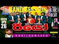 Wellawara RIO Band Live Show 2024 Sinhala Live Show සුපිරිම ශෝ එකක් අහ