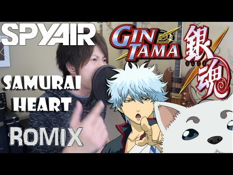 Samurai heart - 銀魂 Gintama ED17 (Romix Cover)