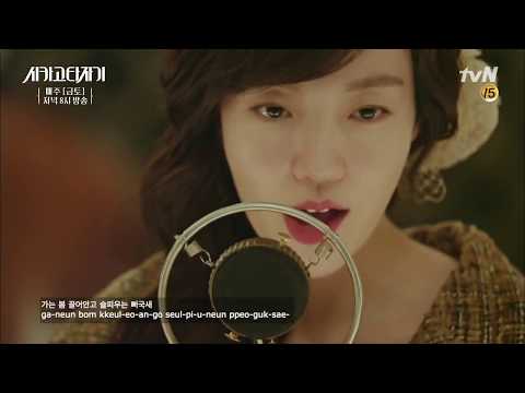 chicago typewriter (the wind blows)