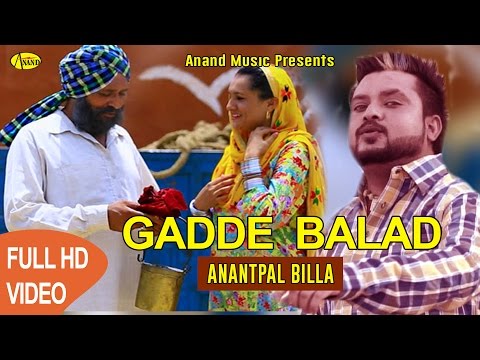 Gadde Balad