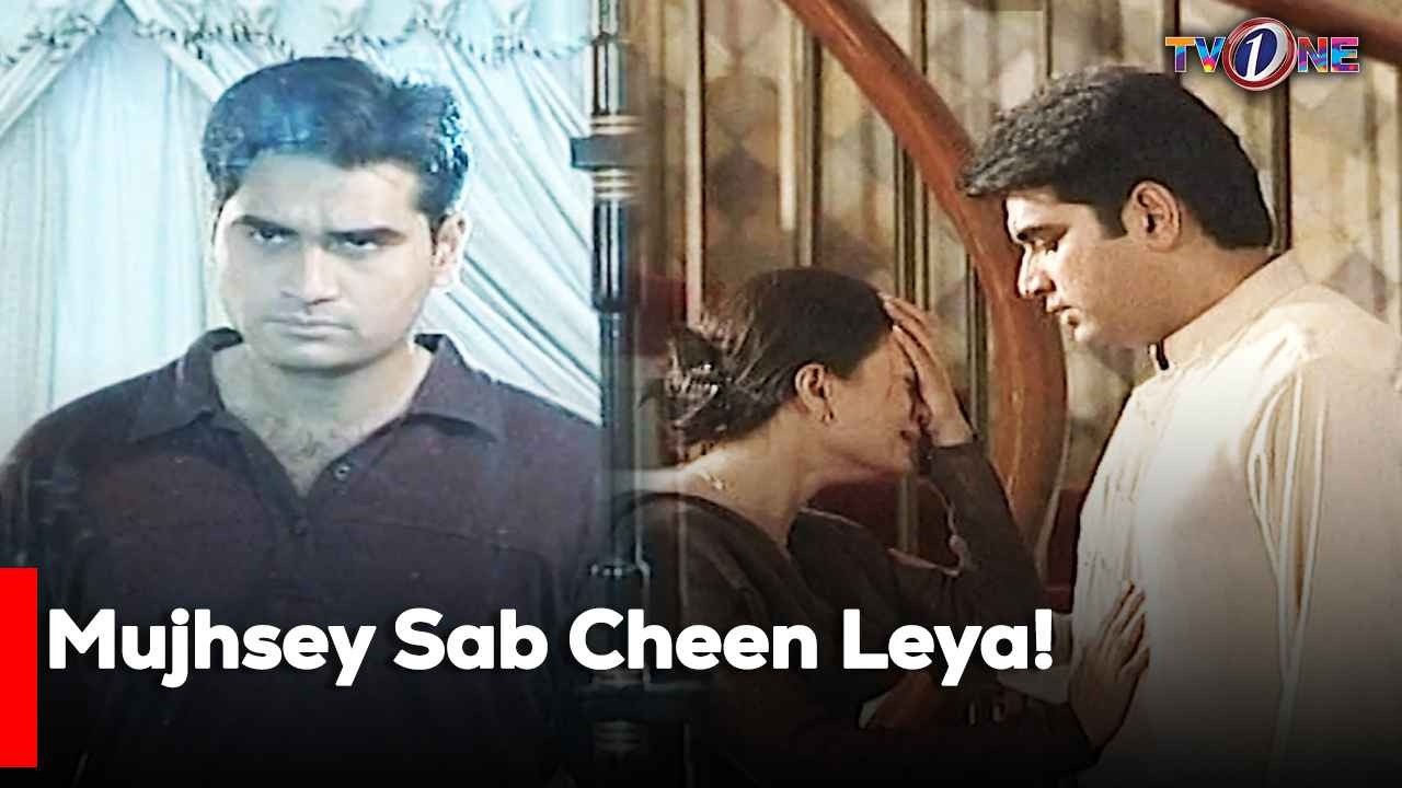 Mujhsey Sab Cheen Leya! | Best Moments | Humayun Saeed | Sadia Imam | Amna Haq |