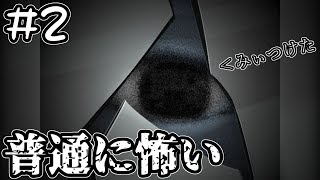 《ホラー》こっち見ないでください人違いですうぅぅう!!【ザ･アドリブ･レイトショウ】#2