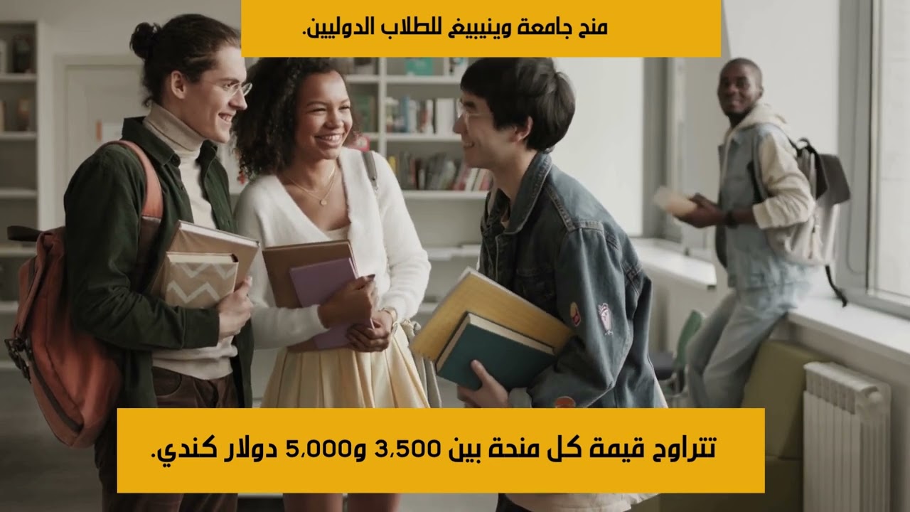 افضل المنح الدراسية والتدرايب لشهر مارس للدراسة 2026 / سارع بالتقديم الان