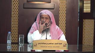 صورة مقطع قصير: قوله صلى الله عليه وسلم (لا تدخل الملائكة بيتا فيه كلب)