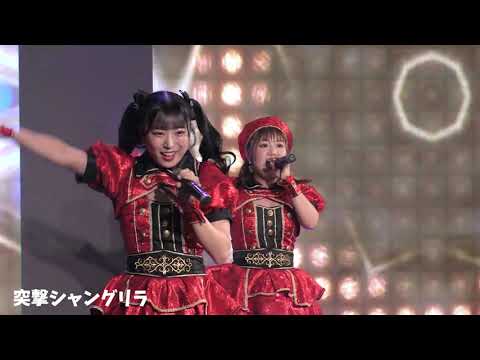 【READY TO KISS】10周年ワンマンダイジェスト