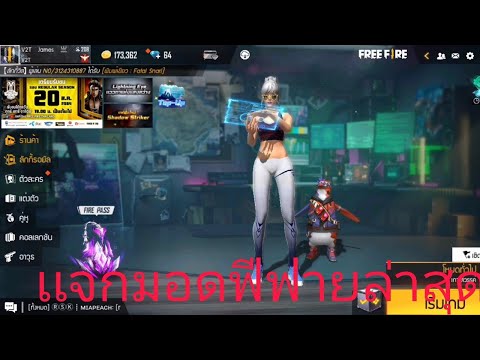 ฟีฟายผู้หญิง ruok