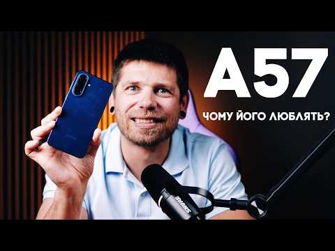 Смартфон Samsung Galaxy A57 5G 12/512GB Awesome Gray (SM-A576BZAHEUC)