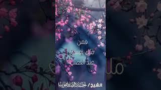 صورة الغضب مفتاح كل شر