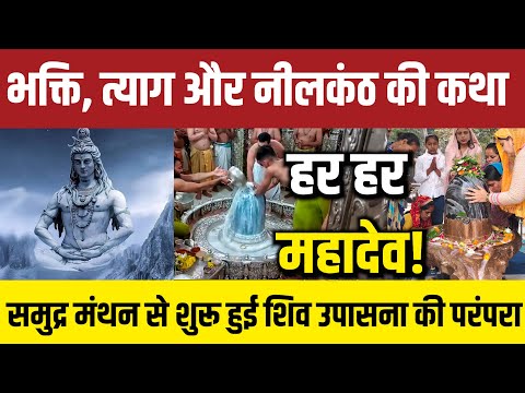 vanshika gupta Do you know why Sawan is celebrated?