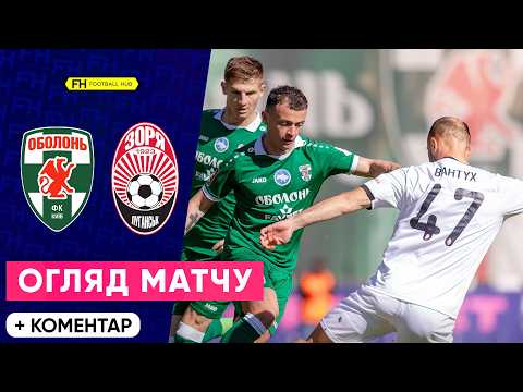 FK Obolon-Brovar Kyiv 3-3 FK Zorya Luhansk