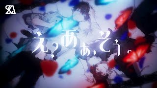 しゅーず×あいす 10年ぶりのワンマンに向けて語る