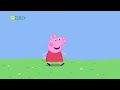 Peppa Pig Breakfast Club