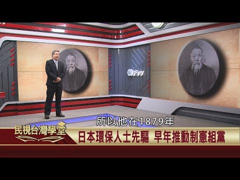  - 保護台灣大聯盟 - 政治文化新聞平台