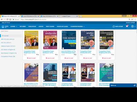 Current Affairs June 2018: Newspaper Based One-Liners eBook (English Medium)