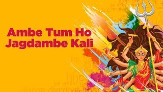 AMBE TUM HO JAGDAMBE KALI - ANURADHA PAUDWAL | Devi Aarti | Times Music Spiritual
